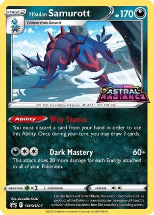Hisuian Samurott SWSH207  - Holofoil SWSH Sword & Shield Promo Cards - Promo