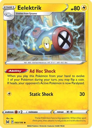 Eelektrik 060/196  - Reverse Holofoil SWSH11 Lost Origin - Uncommon