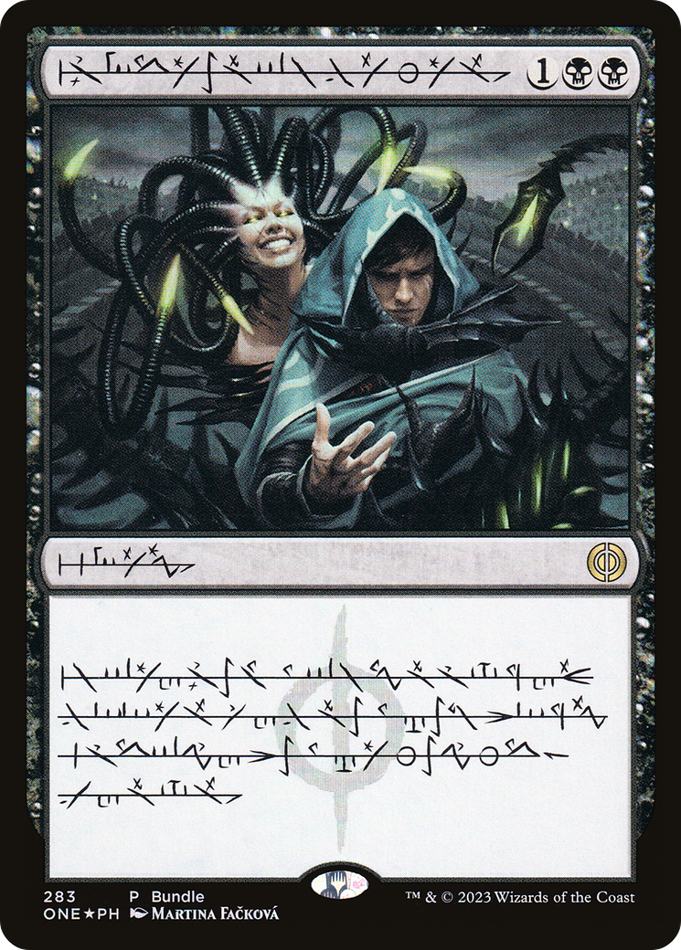 Phyrexian Arena (Phyrexian) (ONE Bundle) (UMP-283) - Phyrexia: All Will Be One Foil
