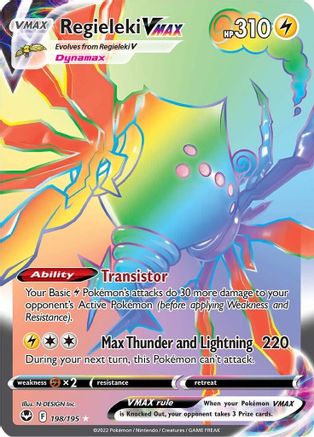 Regieleki VMAX (Secret) 198/195  - Holofoil SWSH12 Silver Tempest - Secret Rare