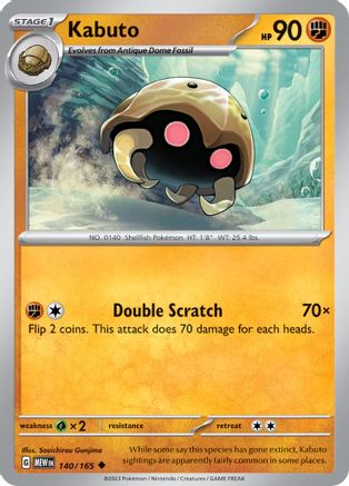 Kabuto 140/165  - Reverse Holofoil SV Scarlet & Violet 151 - Uncommon