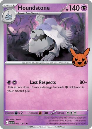 Houndstone 043/091  Trick or Trade BOOster Bundle 2024 - Rare