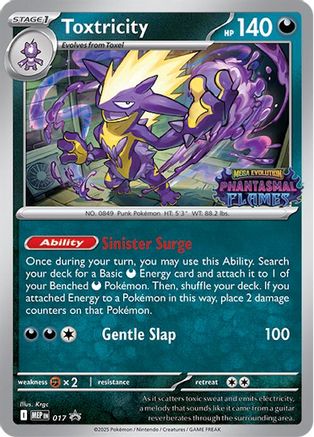 Toxtricity (Prerelease) 017  - Holofoil ME Mega Evolution Promo - Promo