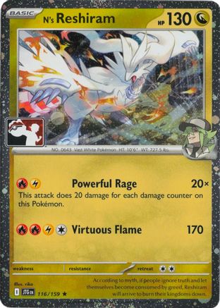 N's Reshiram 116/159  - Holofoil Prize Pack Series Cards - Rare