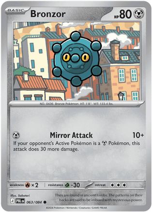 Bronzor 063  ME05 Pitch Black - Common
