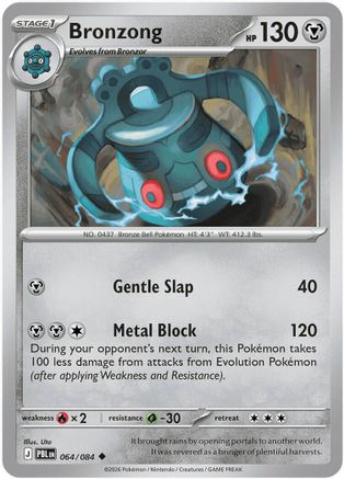 Bronzong 064  ME05 Pitch Black - Uncommon