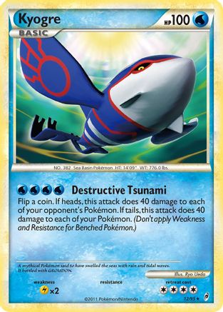 Kyogre 012  - Reverse Holofoil Call of Legends - Holo Rare