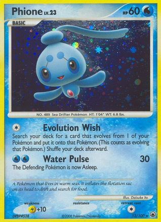 Phione (12) 012  - Reverse Holofoil Majestic Dawn - Holo Rare