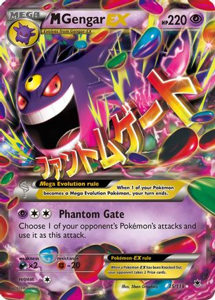 M Gengar EX 035/119  - Holofoil XY  Phantom Forces - Ultra Rare