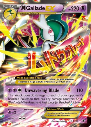 M Gallade EX 035/108  - Holofoil XY  Roaring Skies - Ultra Rare