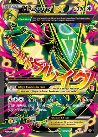M Rayquaza EX (105 Full Art) 105/108  - Holofoil XY  Roaring Skies - Ultra Rare