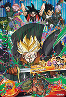 Trunks Zeno HGD10-CP2 Dragon Ball Heroes Campaign Promo