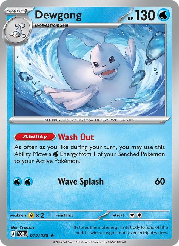 Dewgong 019/088  - Reverse Holofoil ME03 Perfect Order - Rare
