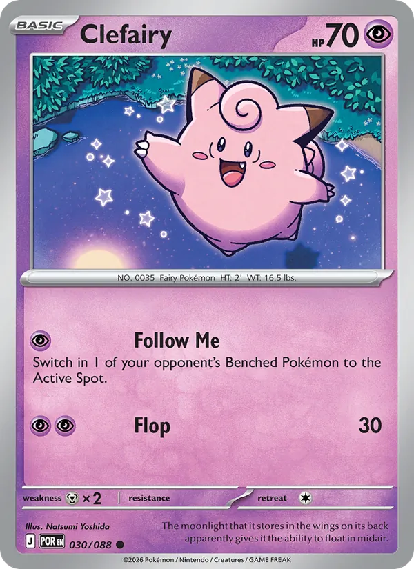 Clefairy 030/088  - Reverse Holofoil ME03 Perfect Order - Common