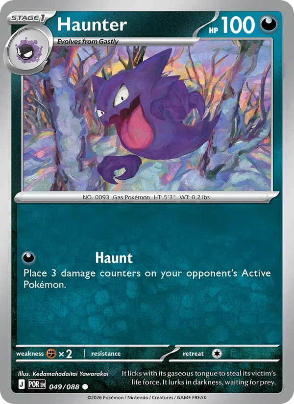 Haunter 049/088  - Reverse Holofoil ME03 Perfect Order - Common