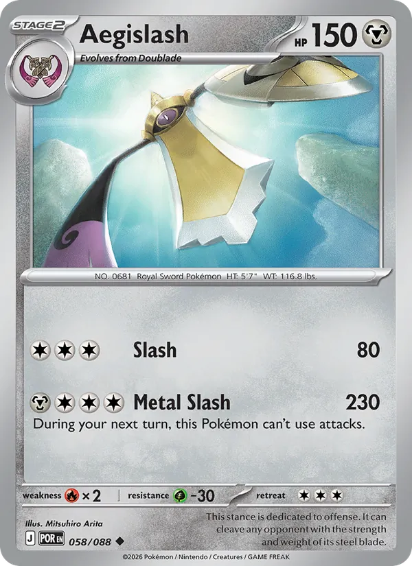 Aegislash 058/088  - Reverse Holofoil ME03 Perfect Order - Uncommon