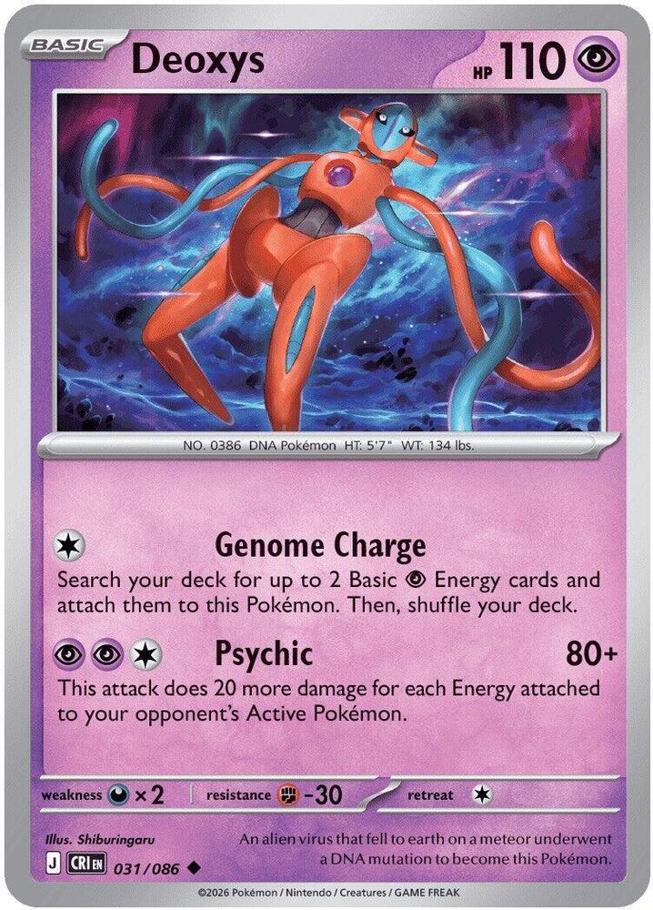 Deoxys 031  - Reverse Holofoil ME04 Chaos Rising - Uncommon