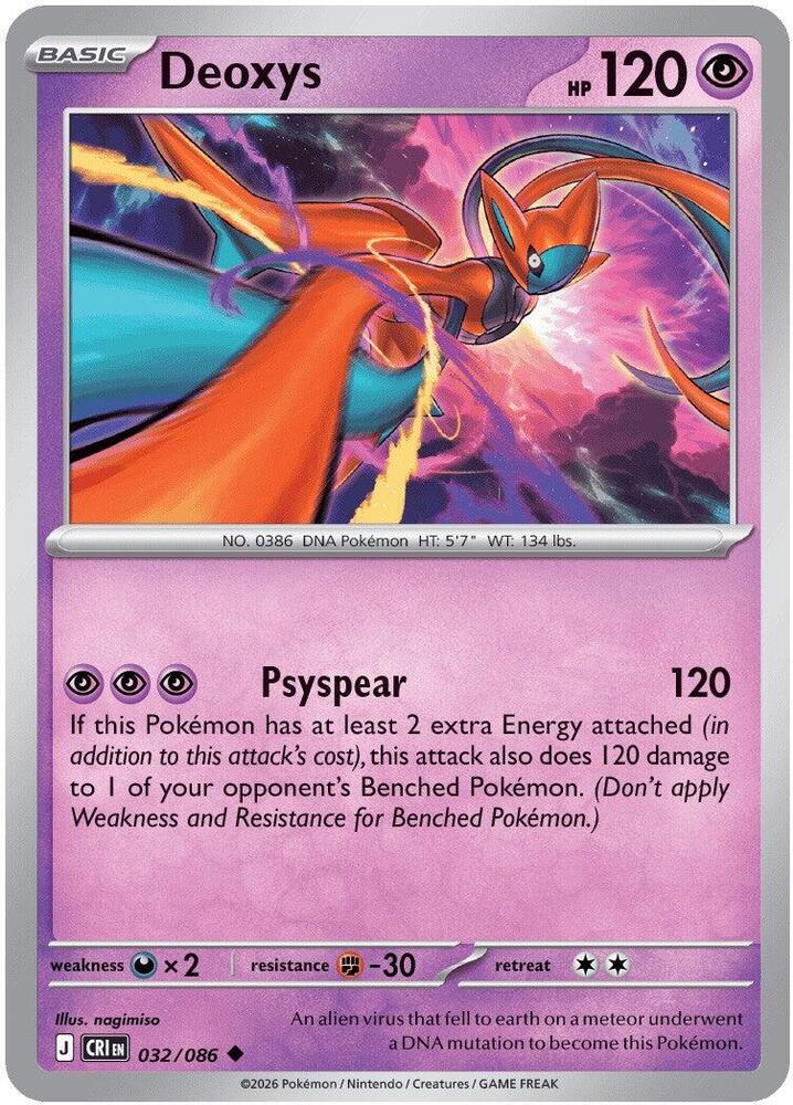 Deoxys 032  - Reverse Holofoil ME04 Chaos Rising - Uncommon