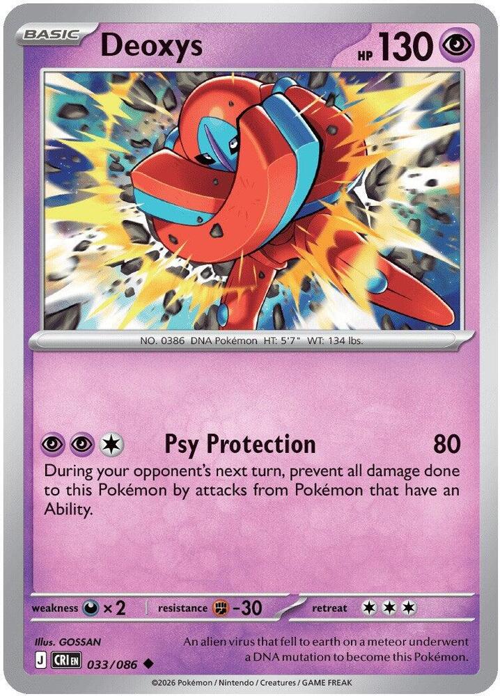 Deoxys 033  - Reverse Holofoil ME04 Chaos Rising - Uncommon