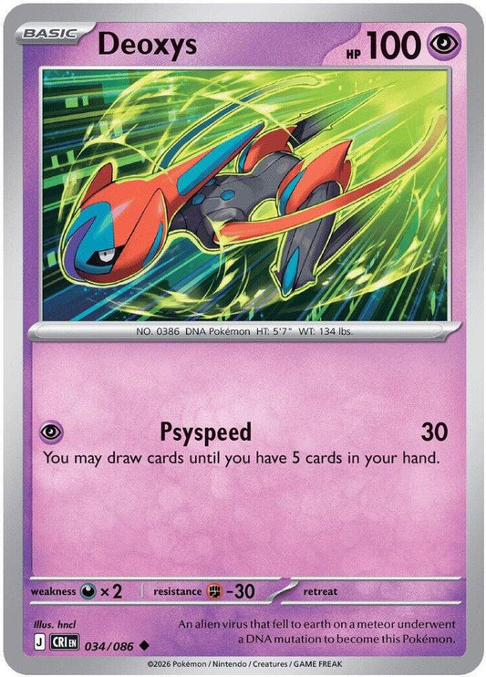 Deoxys 034  - Reverse Holofoil ME04 Chaos Rising - Uncommon