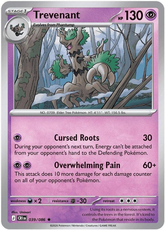 Trevenant 039  - Holofoil ME04 Chaos Rising - Rare