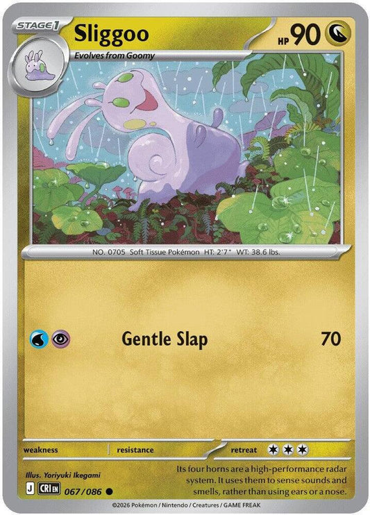 Sliggoo 067  - Reverse Holofoil ME04 Chaos Rising - Common