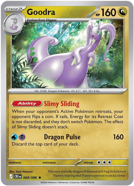 Goodra 068  - Holofoil ME04 Chaos Rising - Rare