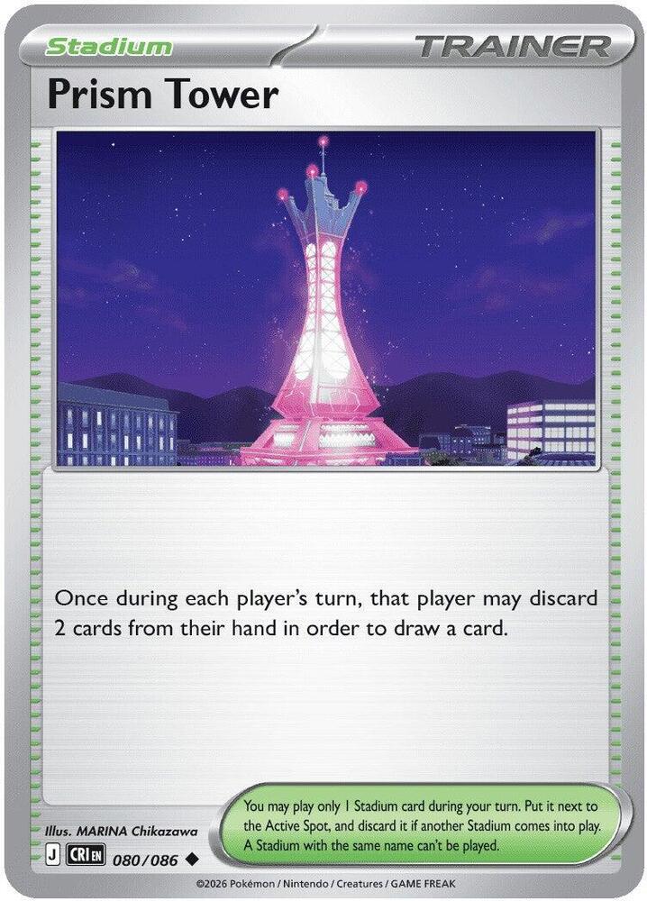 Prism Tower 080  - Reverse Holofoil ME04 Chaos Rising - Uncommon