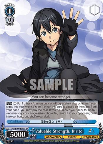 Valuable Strength, Kirito