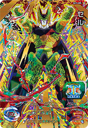 Cell SH7-CP5 Dragon Ball Heroes Campaign Promo