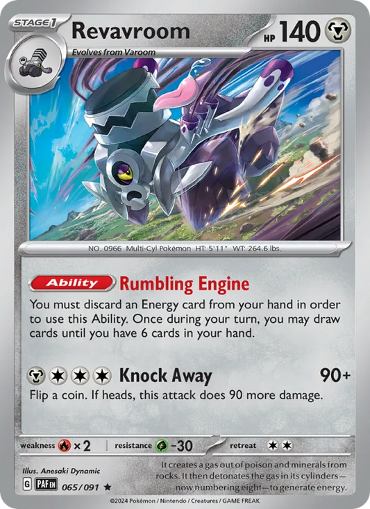 Revavroom 065/091  - Holofoil SV Paldean Fates - Rare
