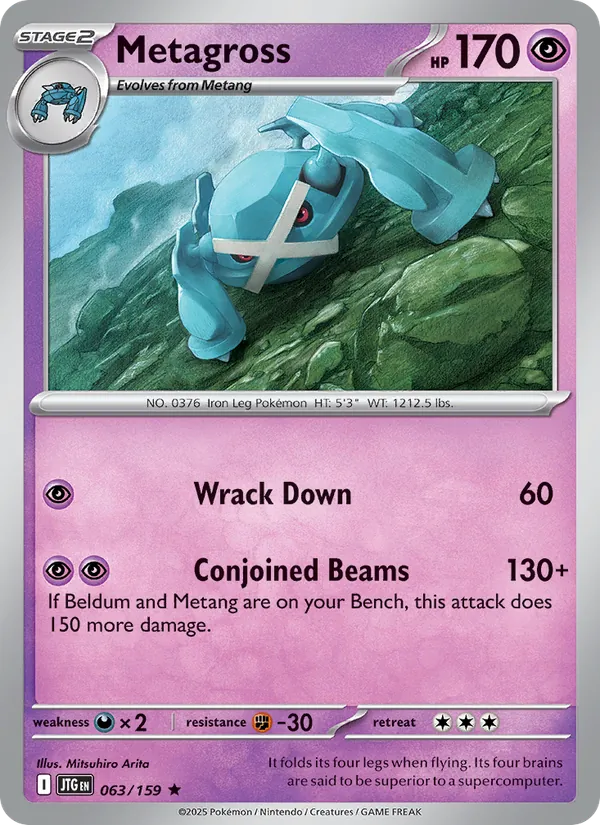 Metagross 063/159  - Holofoil SV09 Journey Together - Rare