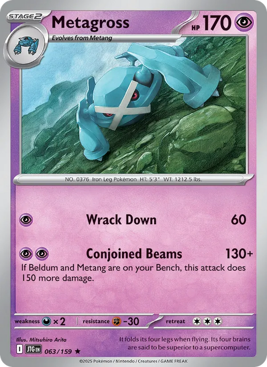 Metagross 063/159  - Holofoil SV09 Journey Together - Rare