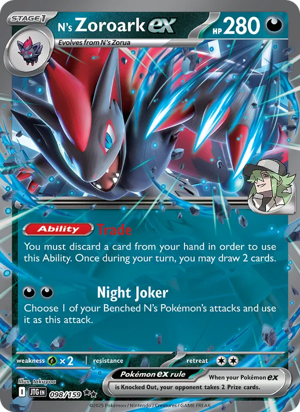 N's Zoroark ex 098/159  - Holofoil SV09 Journey Together - Double Rare
