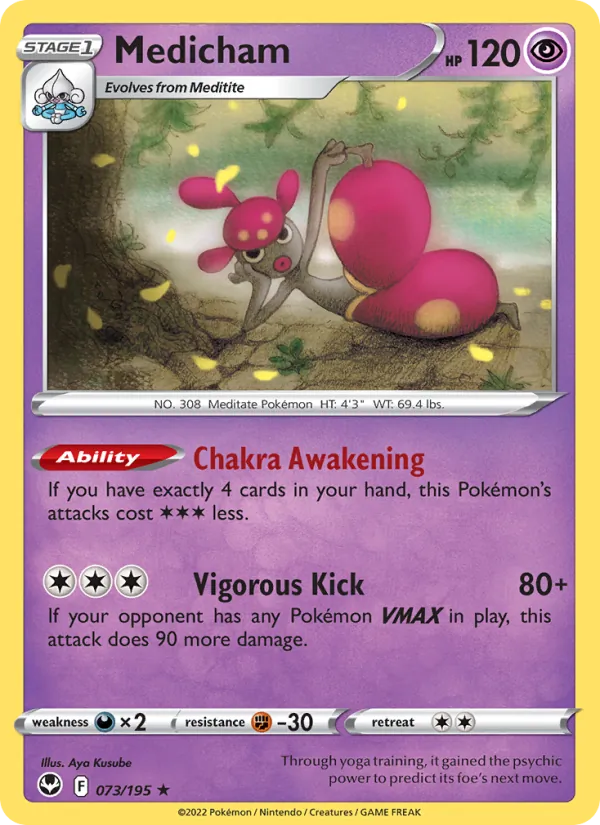 Medicham 073/195  - Holofoil SWSH12 Silver Tempest - Holo Rare