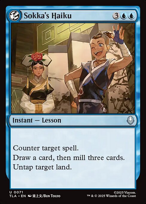 Sokka's Haiku (TLA-71) - Avatar: The Last Airbender