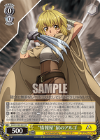 Informant Rat Argo SAO/S100-001 RR Sword Art Online Weib Schwarz Weiss Schwarz