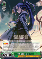 Mito Swore to protect SAO/S100-032 R Sword Art Online Weib Schwarz Weiss Schwarz