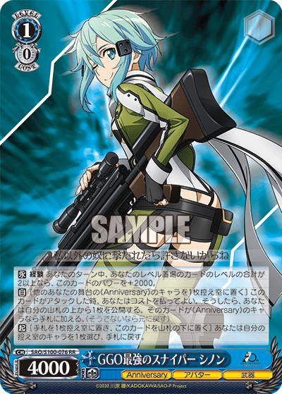 Sinon Strongest Sniper SAO/S100-076 RR Sword Art Online Weib Schwarz Weiss Schwa
