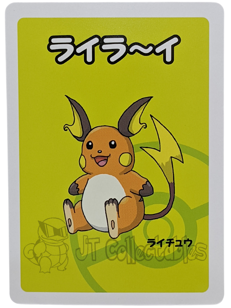 Raichu - Babanuki Pokemon Center Exclusive – JT Collectables