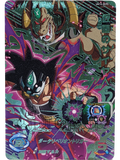 UM10-OCP5 Masked Saiyan Campaign Promo Dragon Ball Heroes