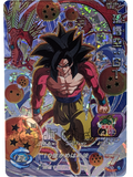 UM7-CP6 SS4 Goku Campaign Promo Dragon Ball Heroes