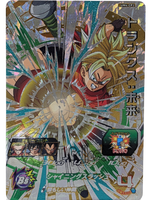 Trunks UM4-CP2 Campaign Promo Dragon Ball Heroes