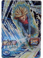 Trunks BM8-CP3 Campaign Promo Dragon Ball Heroes