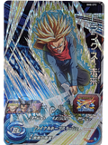 Trunks BM8-CP3 Campaign Promo Dragon Ball Heroes