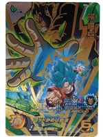 Super Saiyan Blue Goku BM6-CP1 Campaign Promo Dragon Ball Heroes