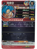 Super Saiyan Blue Goku BM6-CP1 Campaign Promo Dragon Ball Heroes