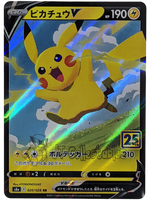 Pikachu V 020/028 S8a  - Japanese - Pokemon Card - 25th Anniversary