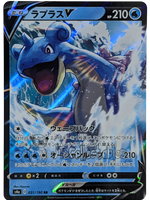 Lapras V 031/190 S4a - Japanese - Pokemon Card - Shiny Star