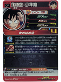 Son Goku BM11-TCP1 CP Campaign Promo Dragon Ball Heroes